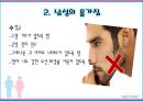 CHAPTER 6 서비스 요원의 기본 - 서비스요원의 서비스마인드.pptx 22페이지