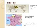 와인의 향기를 찾아서 (프랑스 관광일정) 6페이지