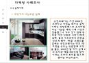 웅진코웨이 분석(4P,SWOT...) 26페이지