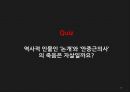 자살 (기독교적접근을 통한 관점) 16페이지