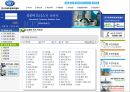 컨벤션구매자에 관하여 28페이지