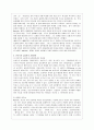 [성격이론]Maslow의 인본주의적 성격이론 3페이지