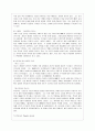 1960년대 일본 영화_일본의 누벨바그 7페이지