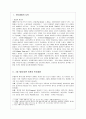 [인도영화]인도영화사 2페이지