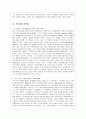 [인도영화]인도영화사 4페이지
