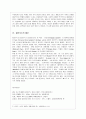 [인도영화]인도영화사 7페이지