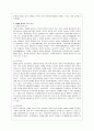 중국영화사_5세대 영화
 4페이지