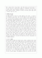 중국영화사_5세대 영화
 5페이지