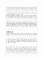 중국영화사_5세대 영화
 7페이지