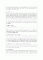 중국영화사_5세대 영화
 8페이지