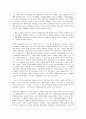 중국영화사_5세대 영화
 9페이지