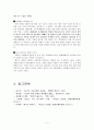  영화평 7페이지