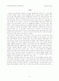 죽은 경제학자의 살아있는 아이디어 [독후감-요약(p1 ~ p200) 및 느낀점] _ 토드 부크홀츠(Todd G. Buchholz) 저 3페이지