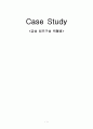 [성인간호케이스] 백혈병A+  케이스 스터디 (Case Study) 1페이지
