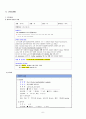 [성인간호케이스] 백혈병A+  케이스 스터디 (Case Study) 6페이지