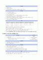 [아동케이스] 사구체신염  케이스 스터디 (Case Study) 13페이지