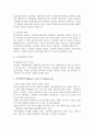 비파괴의 검사(nondestructive testing, NDT)의 종류와 방법을 설명(비파괴 검사개론) 2페이지