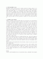 [사회복지전달체계] 사회복지전달체계의 개념 및 중요성에 대해 논의하고, 전달체계의 투명성 확보방안에 대하여 각자의견을 제시해보시오. 2페이지
