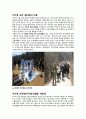 국내환경NGO단체 소개[우이령사람들] - 우리나라 금수강산을 지키는 사람들 4페이지