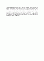 달라이 라마 (Dalai Lama)의 『마음을 바꾸면 인생이 변한다 (The Transformed mind)』 [독후감] 3페이지
