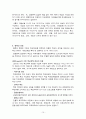 교육에서의 기능론적 관점과 갈등론적 관점 (기능론적 관점, 갈등론적 관점, 신교육 사회학, 번스타인의 문화재쟁산 이론, 교육과정 사회학, 저항이론, 자본주의 국가론, 탈학교 운동) 10페이지