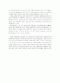 장애차별의 정의와 이론 및 사회적 차별 ( 장애차별의 정의,개념, 장애차별 이론, 시민권, 장애인 사회적 차별, 참정권 ) 8페이지