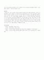 국가적 수준에서 보편적 보육과정이 필요한 이유를 서술하시오. 4페이지
