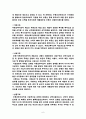 부동산금융 제도의 현황과 시장활성화 방안에 관한 연구 6페이지