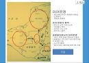 (외교정책) 과테말라 공화국(Republic of Guatemala)에 대하여.pptx 6페이지