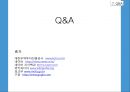 (외교정책) 과테말라 공화국(Republic of Guatemala)에 대하여.pptx 15페이지