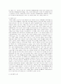여성복지론 (여성의 경제활동, 불평등, 정책)  20페이지