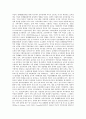 여성복지론 (여성의 경제활동, 불평등, 정책)  21페이지