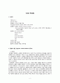 알코올성 간경화(Liver cirrhosis-Alcohol) 케이스 스터디(case study) 입니다 - 주진단명: Alcoholic hepatic failure, with Ascites Case Study 2페이지