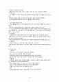 알코올성 간경화(Liver cirrhosis-Alcohol) 케이스 스터디(case study) 입니다 - 주진단명: Alcoholic hepatic failure, with Ascites Case Study 8페이지