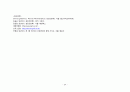 알코올성 간경화(Liver cirrhosis-Alcohol) 케이스 스터디(case study) 입니다 - 주진단명: Alcoholic hepatic failure, with Ascites Case Study 24페이지