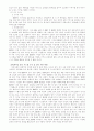 [국제경영전략론] BMW  13페이지