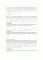 몬테소리(Montessori) 교육에 관하여 서울 - 철학적 사상적 배경 교육적 의미와 내용 교사의 역할 교육적 시사점들의 내용을 구성으로 하여 작성. 6페이지