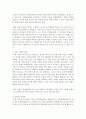 [아동수학지도] 행동주의 구성주의 사회문화적 구성주의 다중지능 선택1 이론이 아동수학에 미치는 영향 분석 - 구성주의란, 구성주의 이론이 아동수학교육에 미친 영향 3페이지