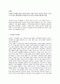 [유아발달 과제] 피아제(Piaget)의 인지발달 단계는 감각적 운동기 구체적 조작기, 전조작기 형식적, 조작기로 구분 된다 발달단계중 감각운동기와 전조작기의 특징을 예를 들어 설명. 1페이지