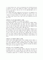 [유아발달 과제] 피아제(Piaget)의 인지발달 단계는 감각적 운동기 구체적 조작기, 전조작기 형식적, 조작기로 구분 된다 발달단계중 감각운동기와 전조작기의 특징을 예를 들어 설명. 3페이지