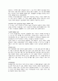 [유아발달 과제] 피아제(Piaget)의 인지발달 단계는 감각적 운동기 구체적 조작기, 전조작기 형식적, 조작기로 구분 된다 발달단계중 감각운동기와 전조작기의 특징을 예를 들어 설명. 4페이지