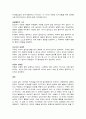 [유아발달 과제] 피아제(Piaget)의 인지발달 단계는 감각적 운동기 구체적 조작기, 전조작기 형식적, 조작기로 구분 된다 발달단계중 감각운동기와 전조작기의 특징을 예를 들어 설명. 5페이지