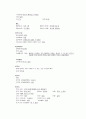 척수손상(Spinal cord injury) 케이스 스터디 - 진단명 : C2 bady fx(Closed, fracture of second cervical - 제2경추의 골절) 9페이지