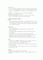 만성신부전 (CRF : Chronic renal failure) 케이스 스터디 - 진단명 : CRF(Cronic renal failure 만성신부전) With ESRD(End stage renal disease)말기신장질환 7페이지