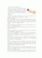 만성신부전 (CRF : Chronic renal failure) 케이스 스터디 - 진단명 : CRF(Cronic renal failure 만성신부전) With ESRD(End stage renal disease)말기신장질환 25페이지
