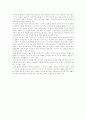 [학습지도안] 국어 (상) 2. 짜임새 있는 말과 글 3페이지