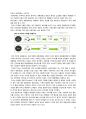 [마케팅 원론] 화장품 제조업 산업군 미샤를 중심으로  34페이지