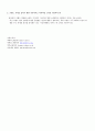 BURBERRY [버버리 개요] 14페이지