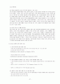 국제관광기구 35페이지