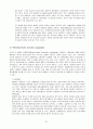 국제관광기구 59페이지